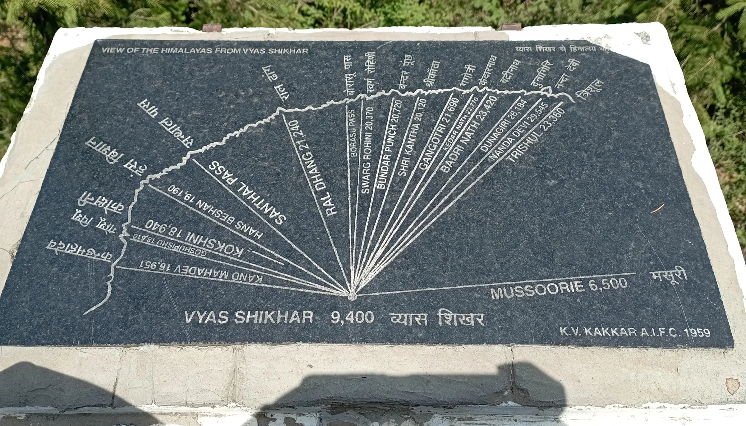 Black stone panorama plaque at Vyas Shikhar naming the Himalayan peaks visible from the 9,400 ft summit